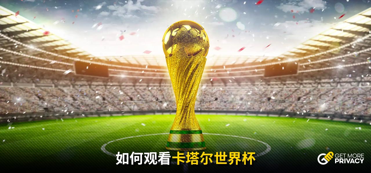 园足球对孩